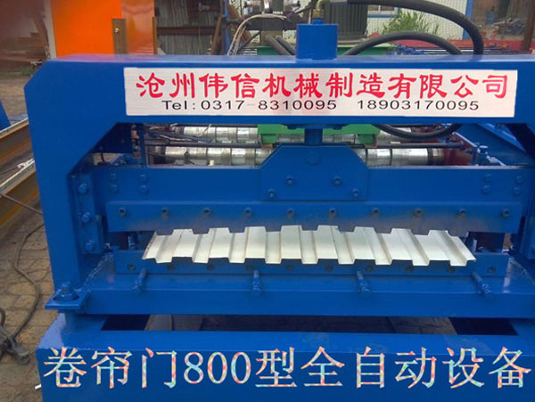 800/830全自動卷簾門設備 800/830全自動卷簾門設備