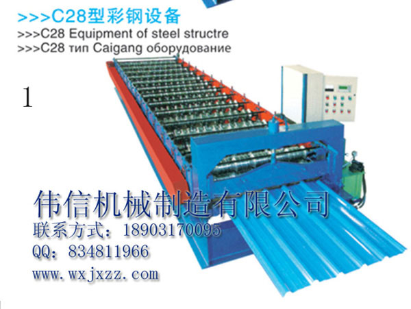 其他型號俄羅斯設(shè)備
