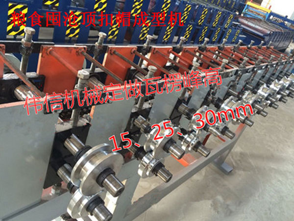 糧食倉蓋子壓型機器 糧食倉蓋子壓型機器