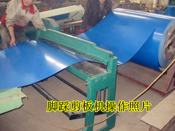 1.3米腳踏式剪板機 1.3米腳踏式剪板機