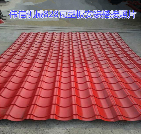 828搭接安裝效果圖