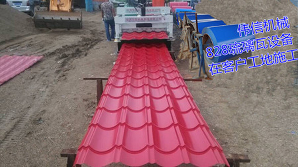 828琉璃瓦施工現(xiàn)場(chǎng)